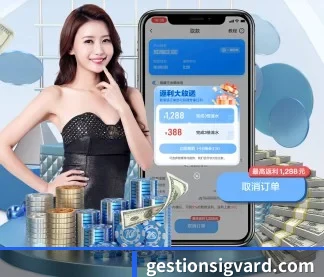 爱游戏官方网站ayx体育 APP